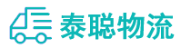 重庆到香格里拉市物流公司